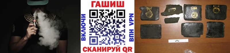 Все наркотики Харовск МАРИХУАНА  Cocaine  ГАШИШ  Бутират  Мефедрон  APVP  Амфетамин 
