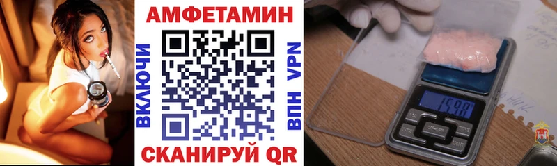 мориарти какой сайт Харовск Амфетамин Розовый