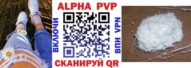 A PVP СК КРИС как найти наркотики Харовск
