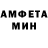 Amphetamine 98% Jesper S