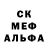 Amphetamine Розовый Adrien Krupenkin
