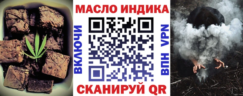 где купить   Харовск  Canna-Cookies марихуана 