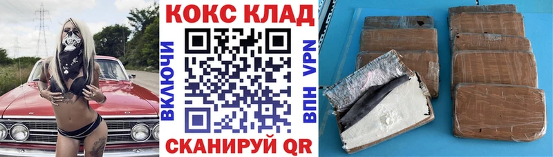Cocaine FishScale цена наркотик Харовск