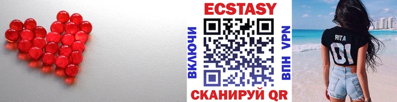 Ecstasy MDMA Харовск