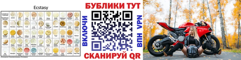 Ecstasy ешки  площадка наркотические препараты  Харовск  закладка  OMG сайт 