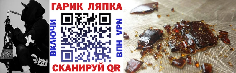 ГАШ Premium  наркотики  Харовск 