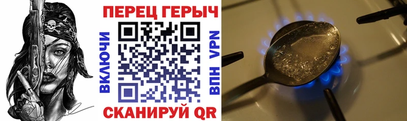 ГЕРОИН VHQ Харовск