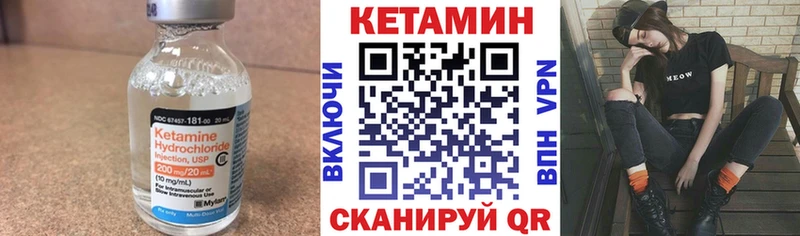 КЕТАМИН ketamine  что такое   Харовск 