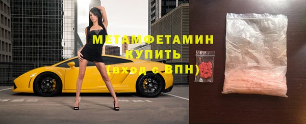 стафф Покачи