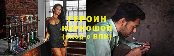 стафф Покачи