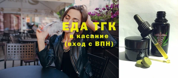 стафф Покачи