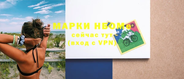 меф VHQ Покровск