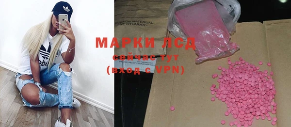 каннабис Покров