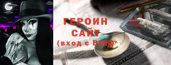 стафф Покачи