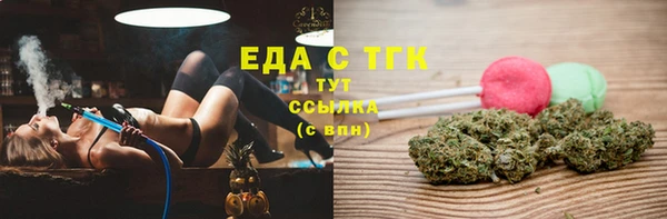 меф VHQ Покровск