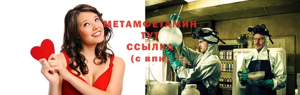 меф VHQ Покровск