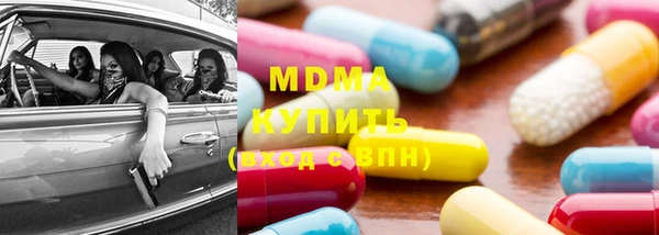 меф VHQ Покровск