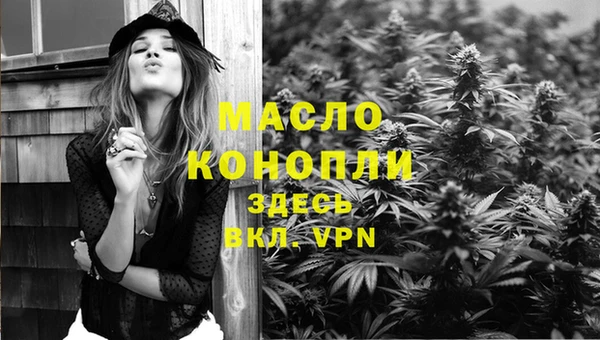 стафф Покачи