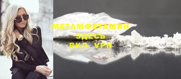 стафф Покачи