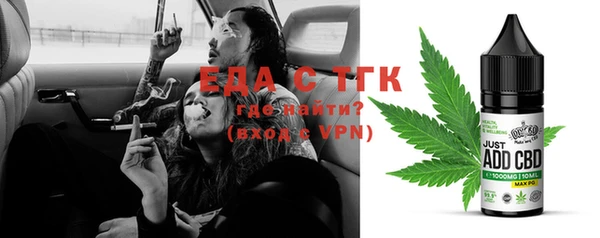 стафф Покачи