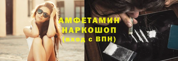 стафф Покачи
