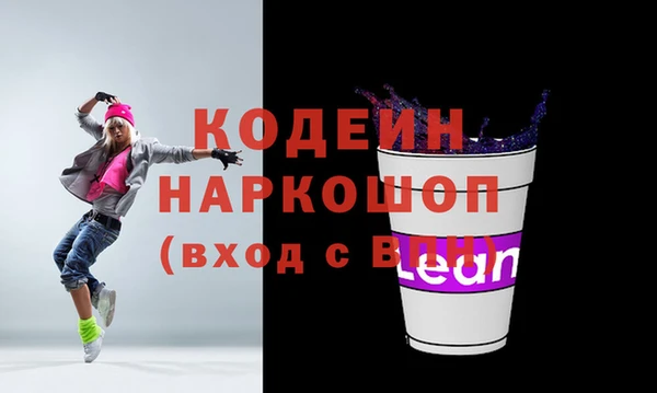 меф VHQ Покровск