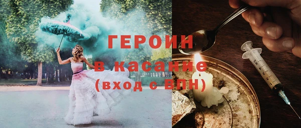 стафф Покачи