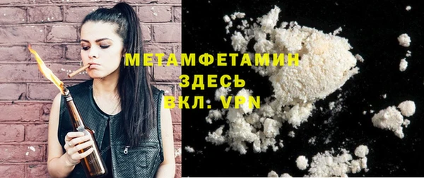 стафф Покачи