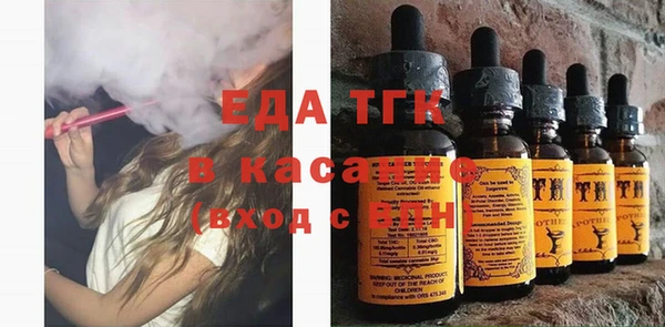 стафф Покачи