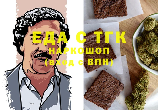 стафф Покачи