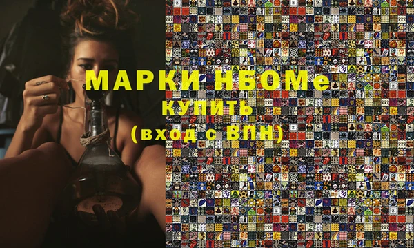 стафф Покачи