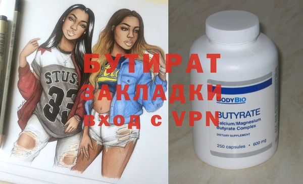 стафф Покачи