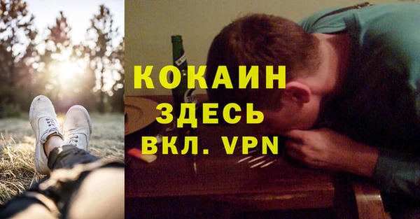 меф VHQ Покровск