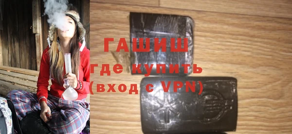 меф VHQ Покровск