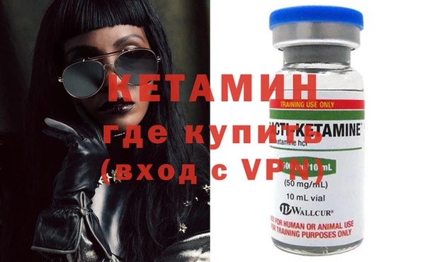 стафф Покачи