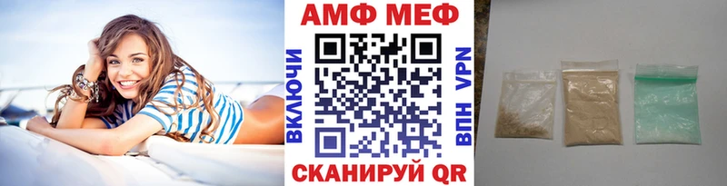 где можно купить наркотик  Харовск  МЕТАМФЕТАМИН витя 