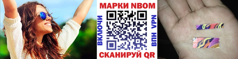 купить  сайты  Харовск  mega ONION  Марки NBOMe 1500мкг 