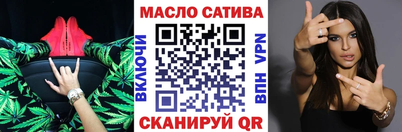 ТГК жижа  Харовск 